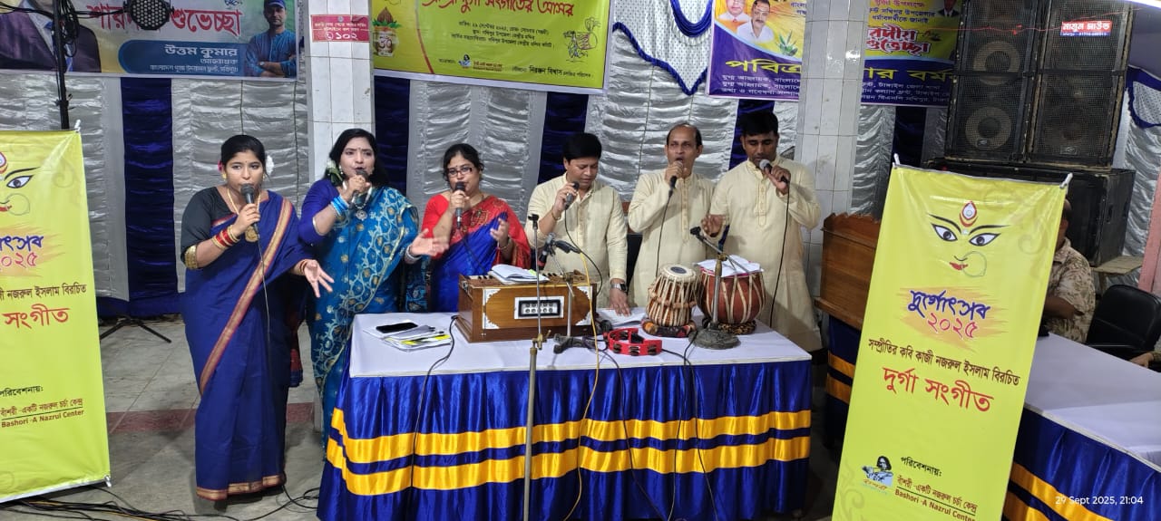 Bashori Photos